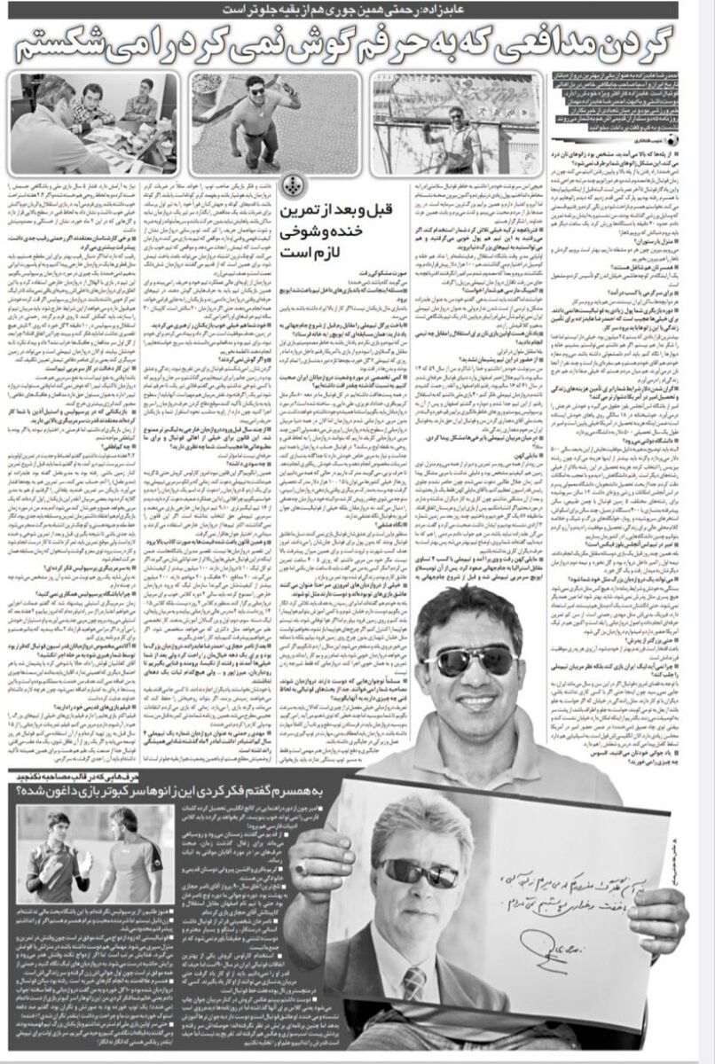 خبرورزشی گردی| مدیرعامل استقلال نگذاشت به فنر باغچه بروم/ شاید یک روز سرمربی پرسپولیس شوم/ به مایلی کهن گفتم مردم میگویند شما بروی، اوضاع بهتر میشود!