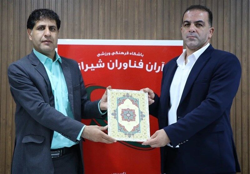 تیم شیرازی برای بقا دست به دامن مربی استقلالی شد! تیم شیرازی برای بقا دست به دامن مربی استقلالی شد!