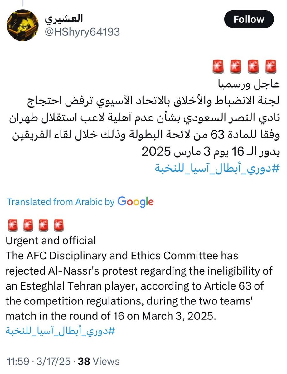 عربستانی ها رای استقلال را با یک هفته تاخیر منتشر کردند؛ النصر دنبال چه بود!؟