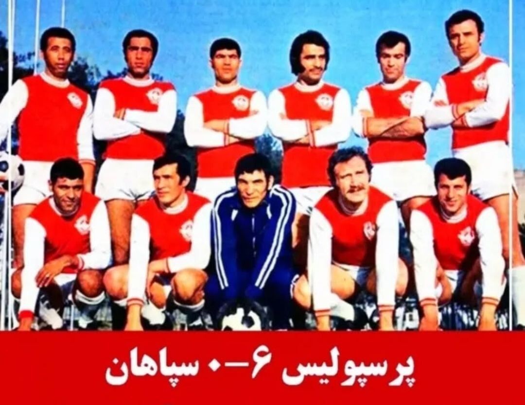 خاطره ۶ تایی شدن سپاهان مقابل پرسپولیس در آستانه سال نو