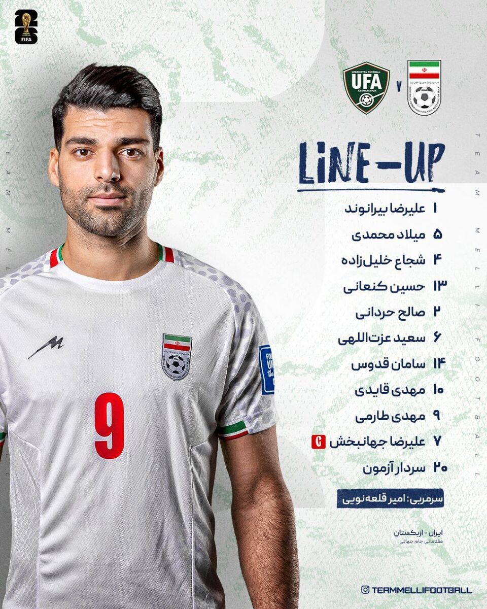 طارمی فیکس شد؛ اعلام ترکیب تیم ملی ایران مقابل ازبکستان