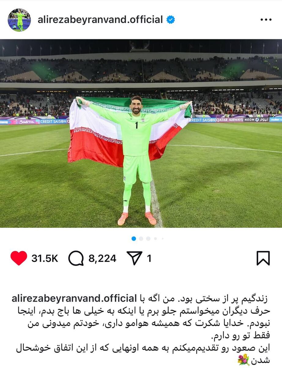 بیرانوند: اگر میخواستم باج بدهم، اینجا نبودم!