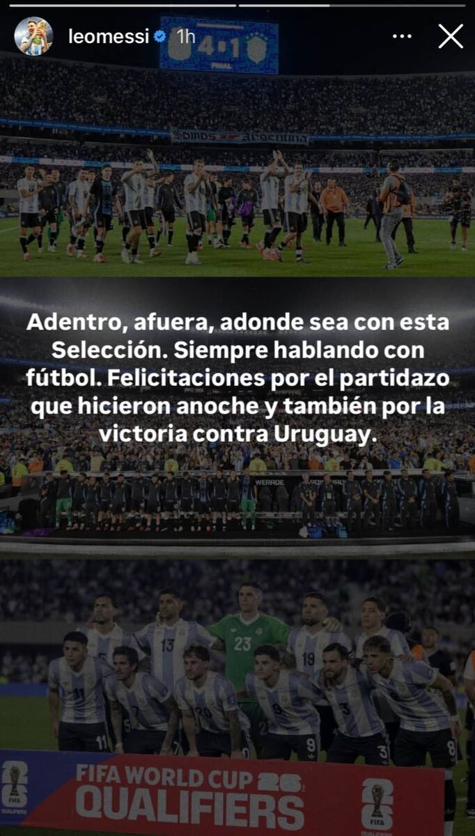 مسی: حرفهایمان را درون زمین میزنیم!