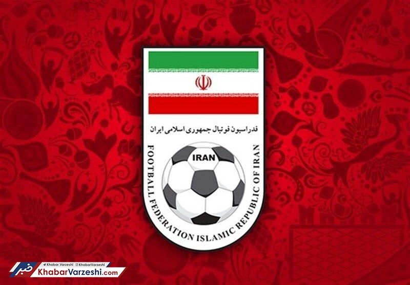 لوگوی ایران برای جام جهانی تغییر میکند لوگوی ایران برای جام جهانی تغییر میکند