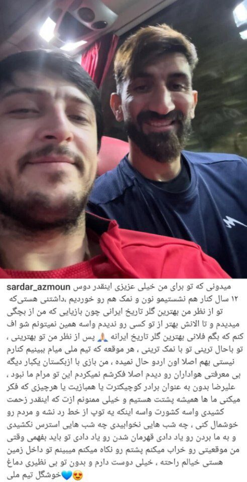 حمایت اینستاگرامی سردار از بیرو: بهترین گلر تاریخ ایرانی؛ هواداران بیمعرفتی کردند!
