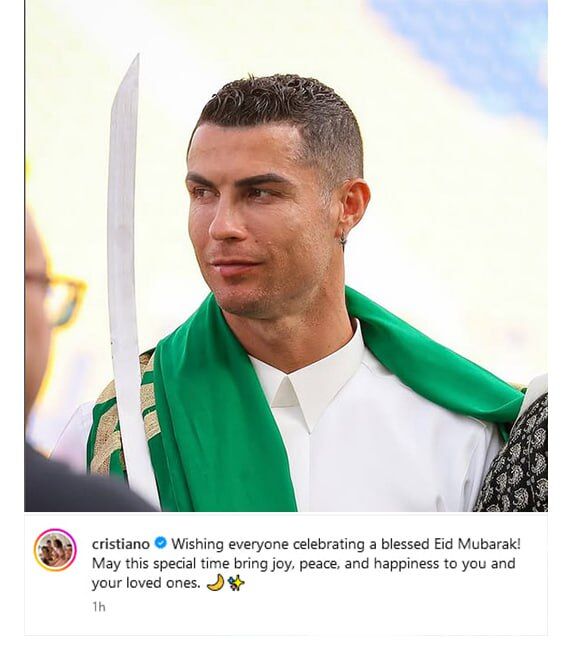 رونالدو عید فطر را تبریک گفت؛ برای همه آرزوی برکت دارم!