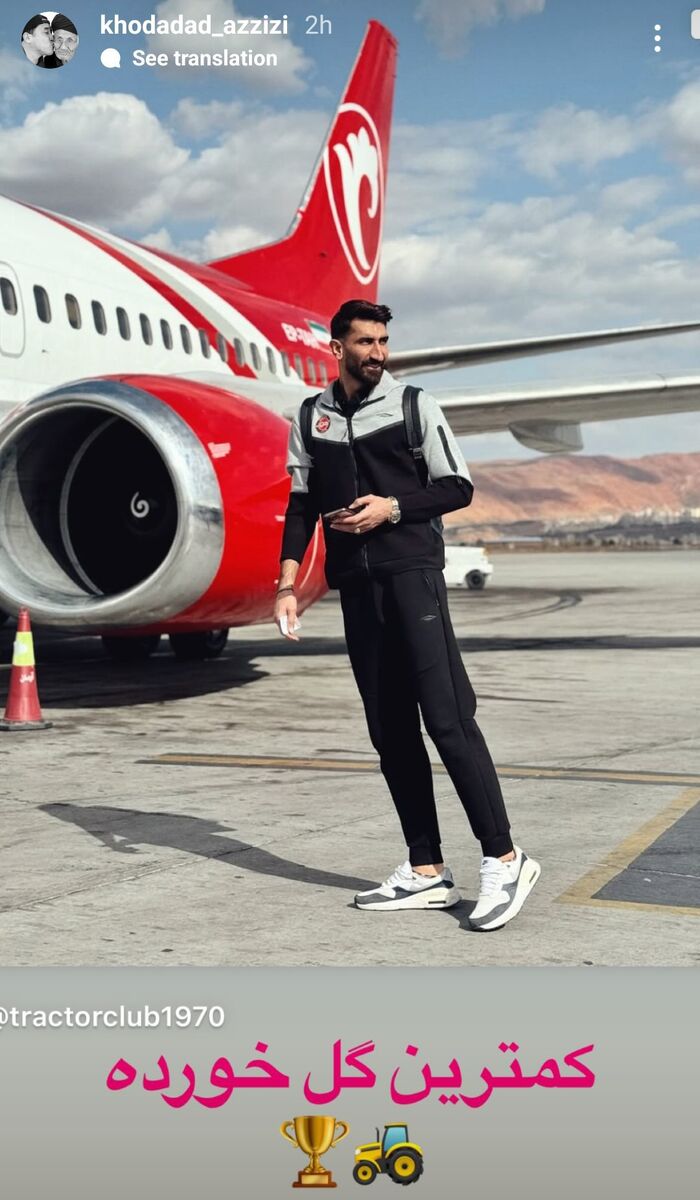 استوری جنجالی خداداد عزیزی پس از ۳ بار باز شدن دروازه گندوز! +عکس استوری جنجالی خداداد عزیزی پس از ۳ بار باز شدن دروازه گندوز! +عکس