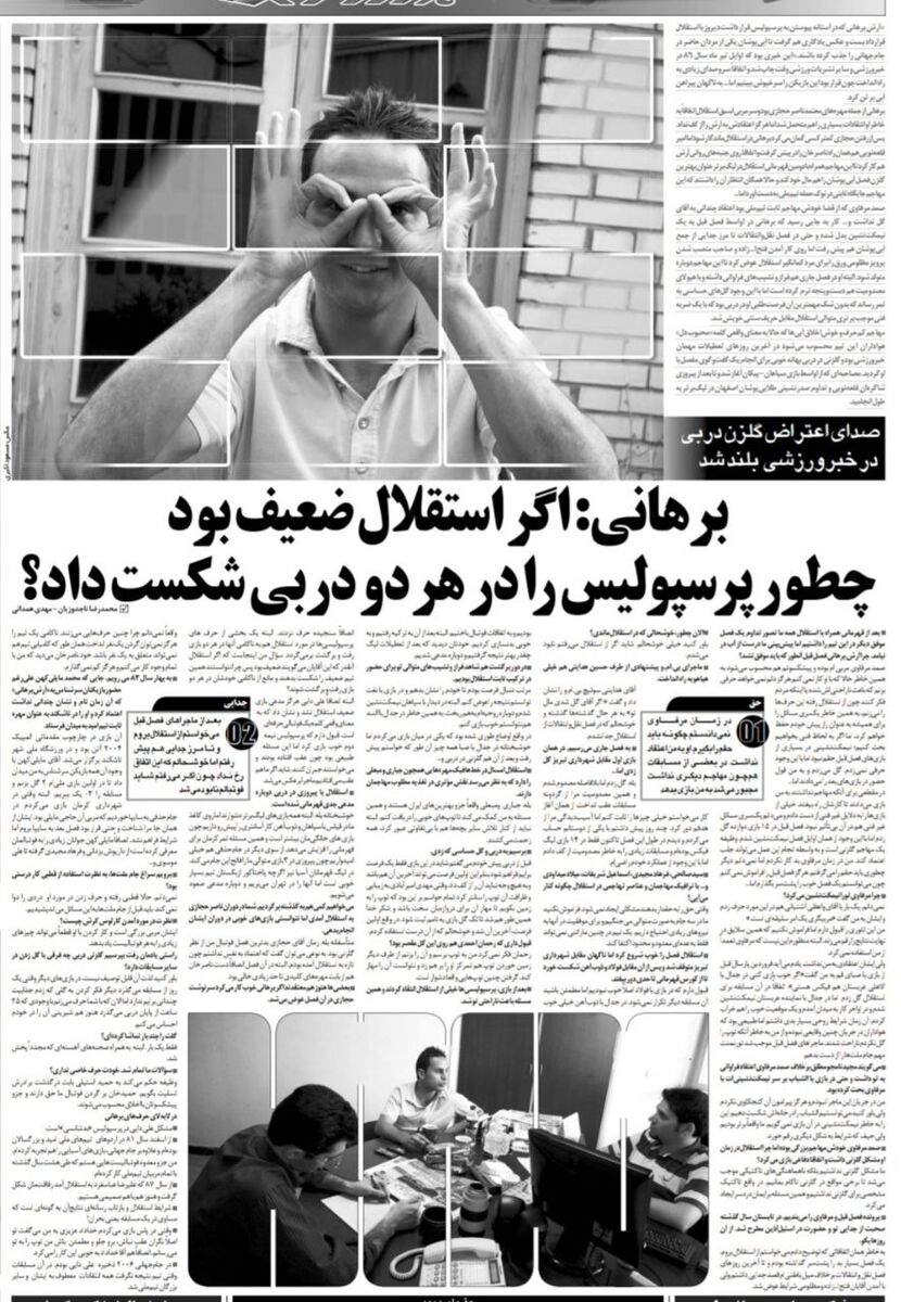 اگر از استقلال میرفتم، نابود میشدم/ سرمربی استقلال اعتقادی به من نداشت!/ مدیر پرسپولیسی سوییچ بی.ام.و نشانم داد