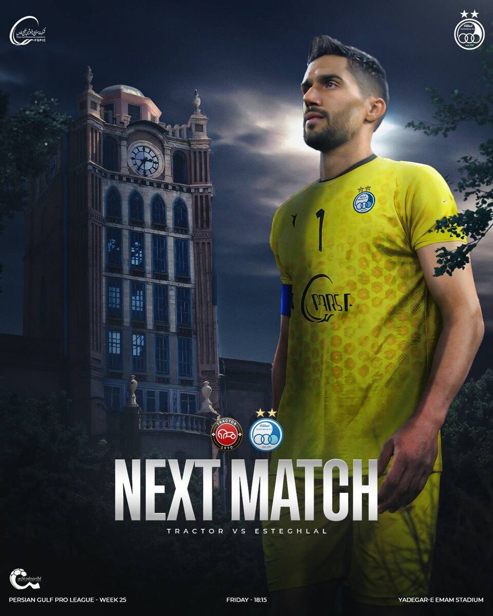 حسینی و برج ساعت/ پوستر استقلال برای دیدار مقابل تراکتور