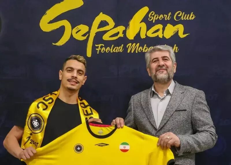خرید سپاهان ارزان شد! خرید سپاهان ارزان شد!