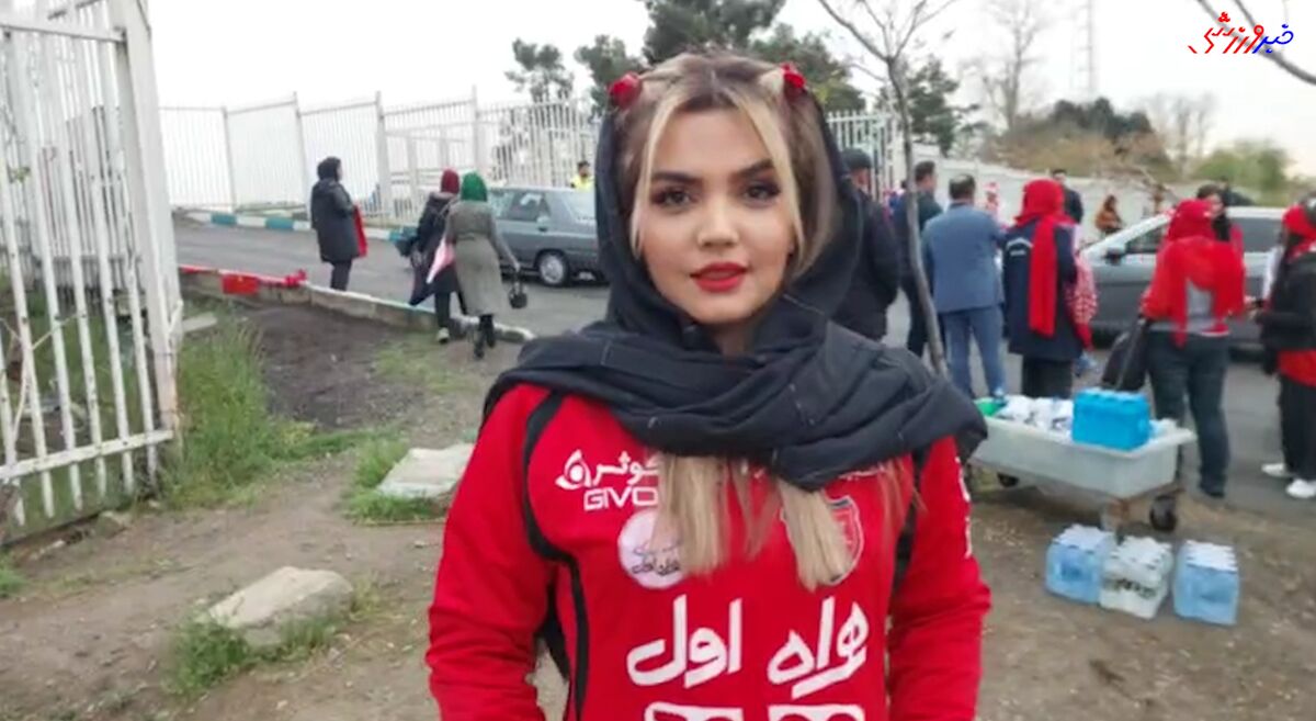 هوادار زن پرسپولیس: قهرمانی اصالت و شخصیت میخواهد/ چرا خبری از حکم بیرانوند نیست/ تکلیف توهینهای نژادپرستانه هواداران تراکتور چه شد؟ هوادار زن پرسپولیس: قهرمانی اصالت و شخصیت میخواهد/ چرا خبری از حکم بیرانوند نیست/ تکلیف توهینهای نژادپرستانه هواداران تراکتور چه شد؟
