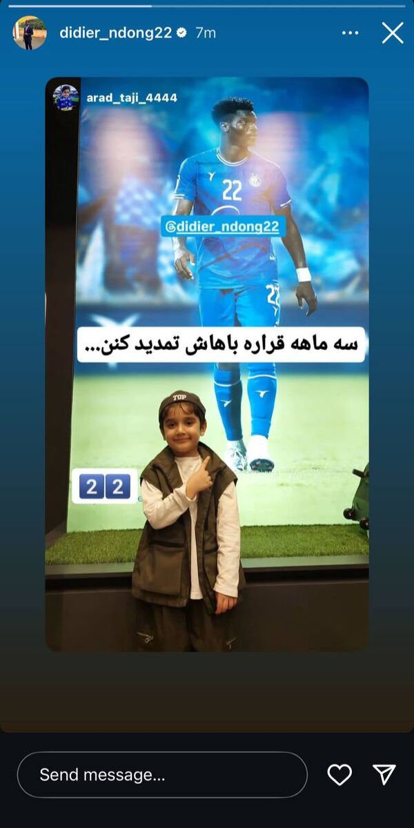 استوری معنی دار اندونگ/ اعلام آمادگی ستاره خارجی استقلال برای تمدید قرارداد