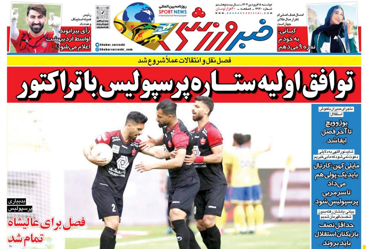 میودراگ بوژوویچ تا آخر فصل ابقا شد