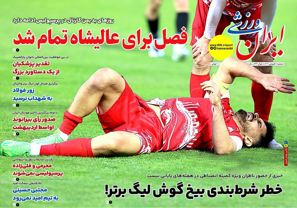 محرمی و قلی زاده پرسپولیسی نمی شوند محرمی و قلی زاده پرسپولیسی نمی شوند