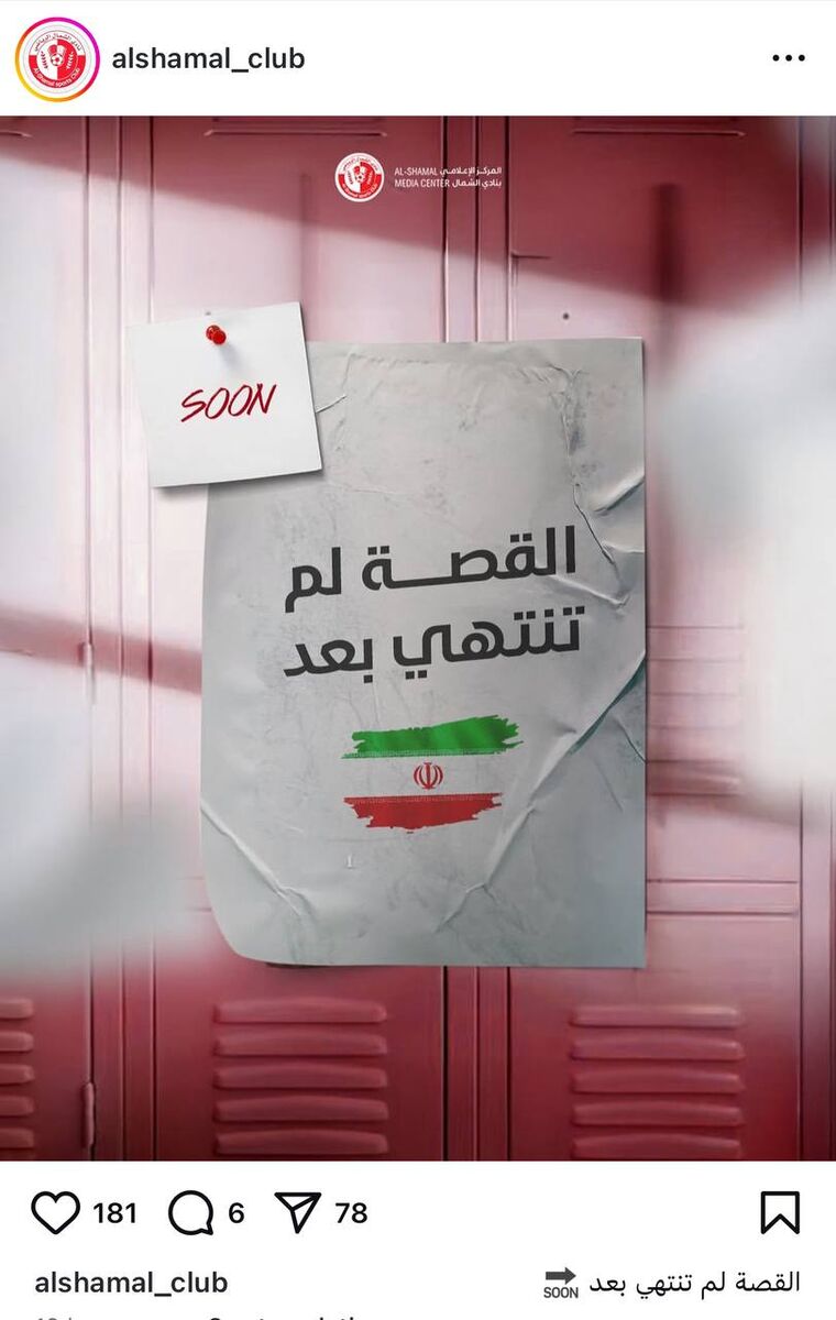 گزینه استقلال در آستانه تمدید با باشگاه قطری + عکس