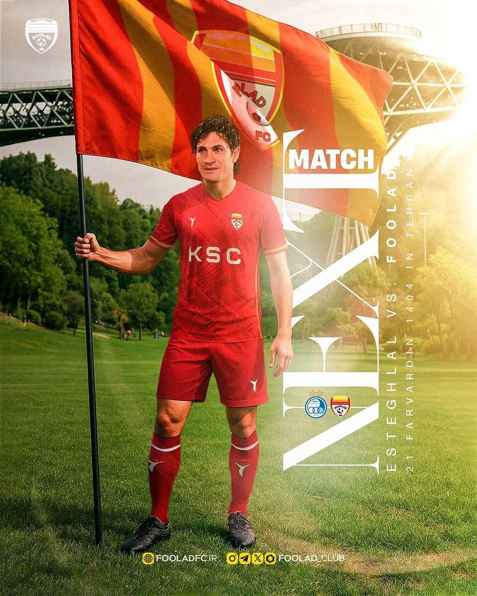 پوستر فولاد با تصویری از استقلالی سابق