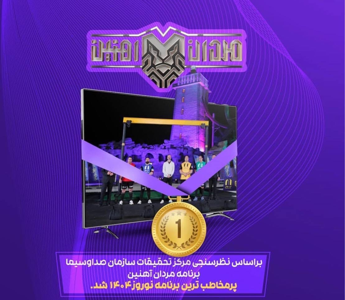 بازگشت خودنگاه و محراب مردم را برگرداند! بازگشت خودنگاه و محراب مردم را برگرداند!