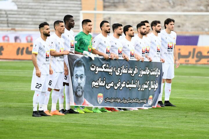 استقلال فولاد