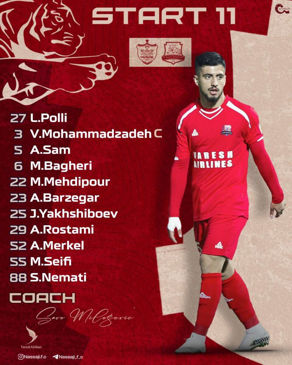 ترکیب نساجی مقابل پرسپولیس اعلام شد