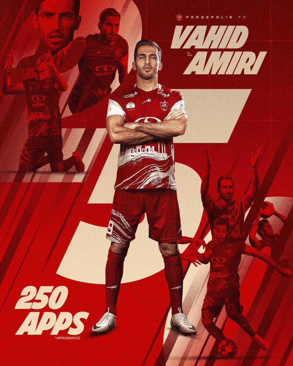 امیری در قائمشهر رکورد زد!