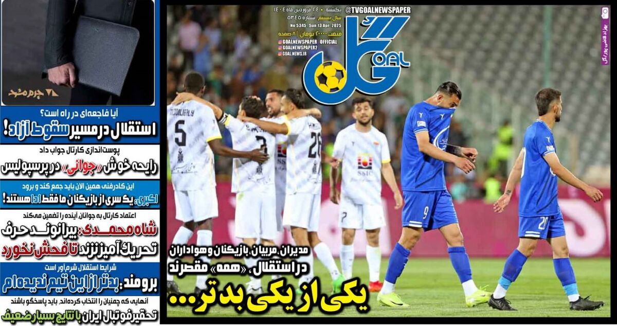 بیرانوند حرف تحریک آمیز نزند تا فحش نخورد بیرانوند حرف تحریک آمیز نزند تا فحش نخورد