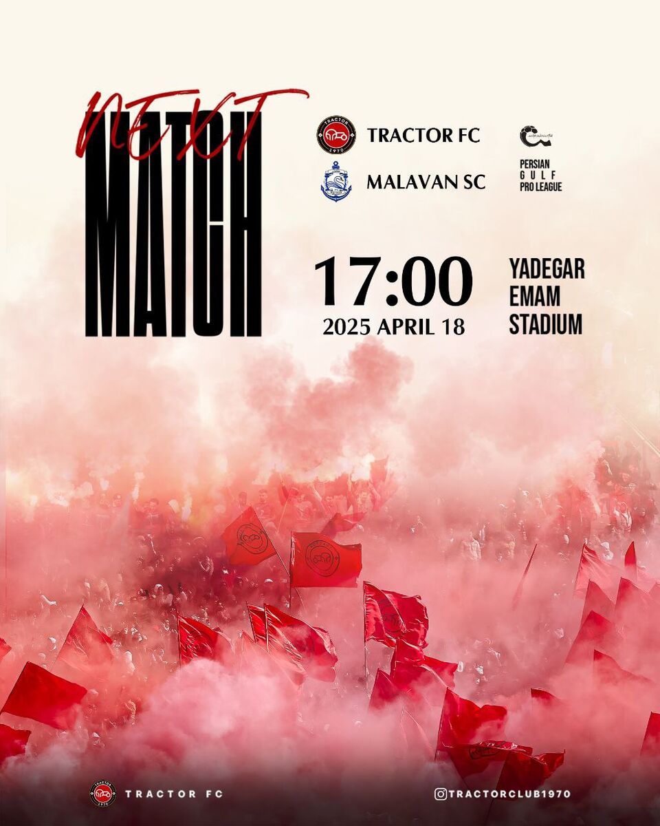 پوستر جذاب تراکتور برای بازی ملوان