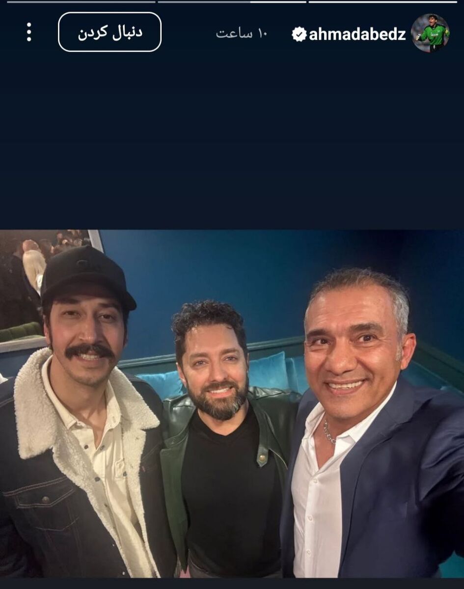 ملاقات عابدزاده با ستارگان سینمای ایران در آمریکا! + عکس