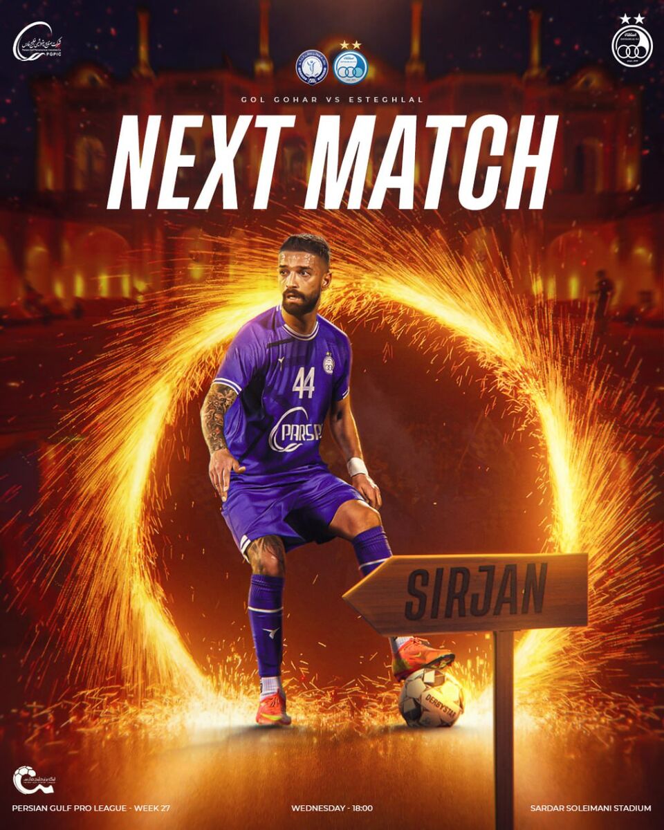 پوستر استقلال برای بازی گل گهر