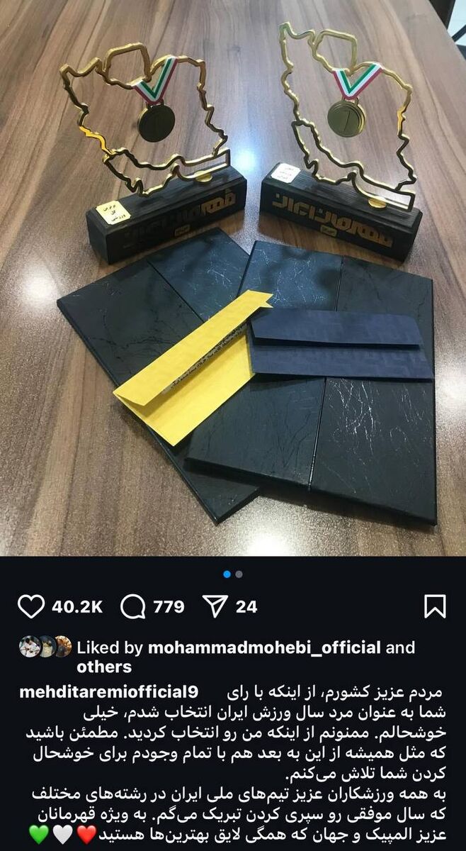 طارمی: از انتخاب به عنوان مرد سال ورزش ایران خوشحالم