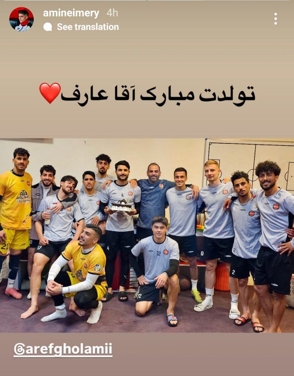 تولد بازی در رختکن تراکتور!