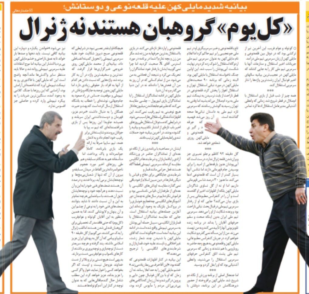 از کسانی که در بازی با استقلال به من فحش دادند، نمیگذرم/ حتی گروهبان هم نیستند ولی لقب ژنرال دارند/ قلعه نویی: مرگ را به چشم دیدم، شکایت میکنم