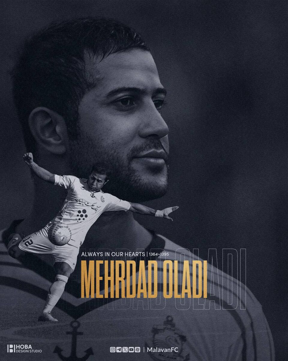 انزلی به یاد مهرداد اولادی +عکس