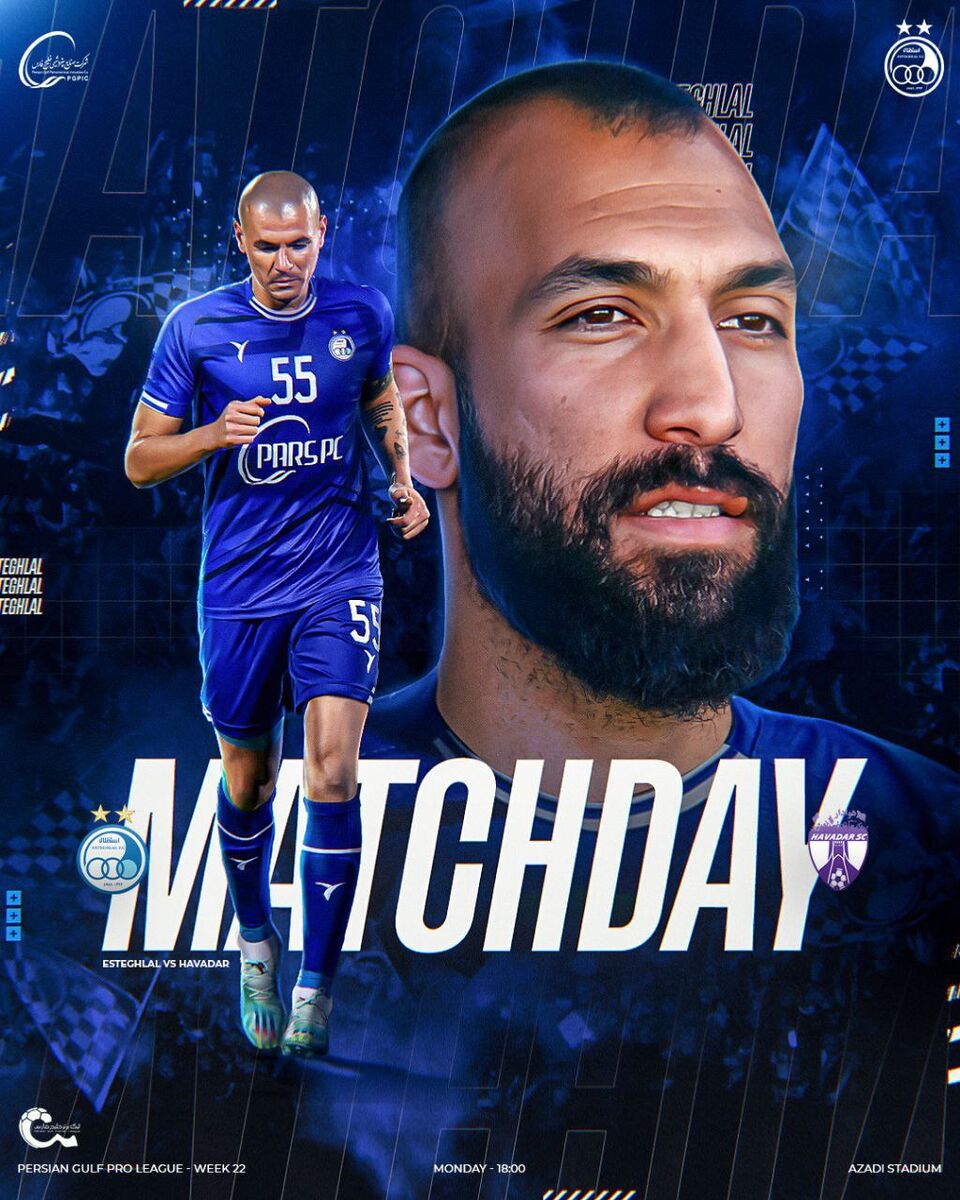 پوستر استقلال برای هوادار