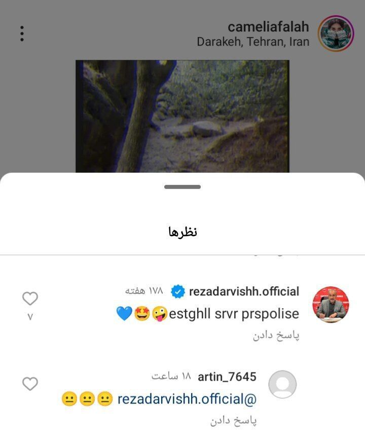 شوخی جالب استقلالی ها؛ کاش درویش اولین مدیرعامل یاغی شود!