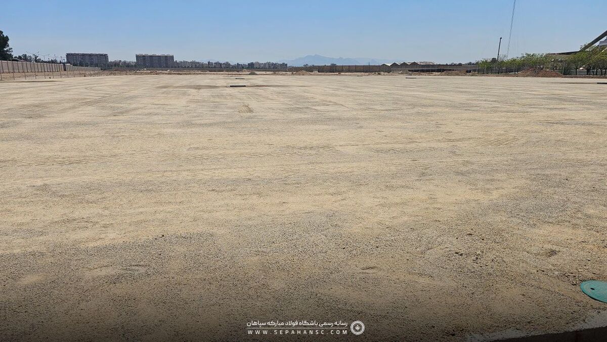 پایان زیرسازی چمن شماره ۲ ورزشگاه نقشجهان