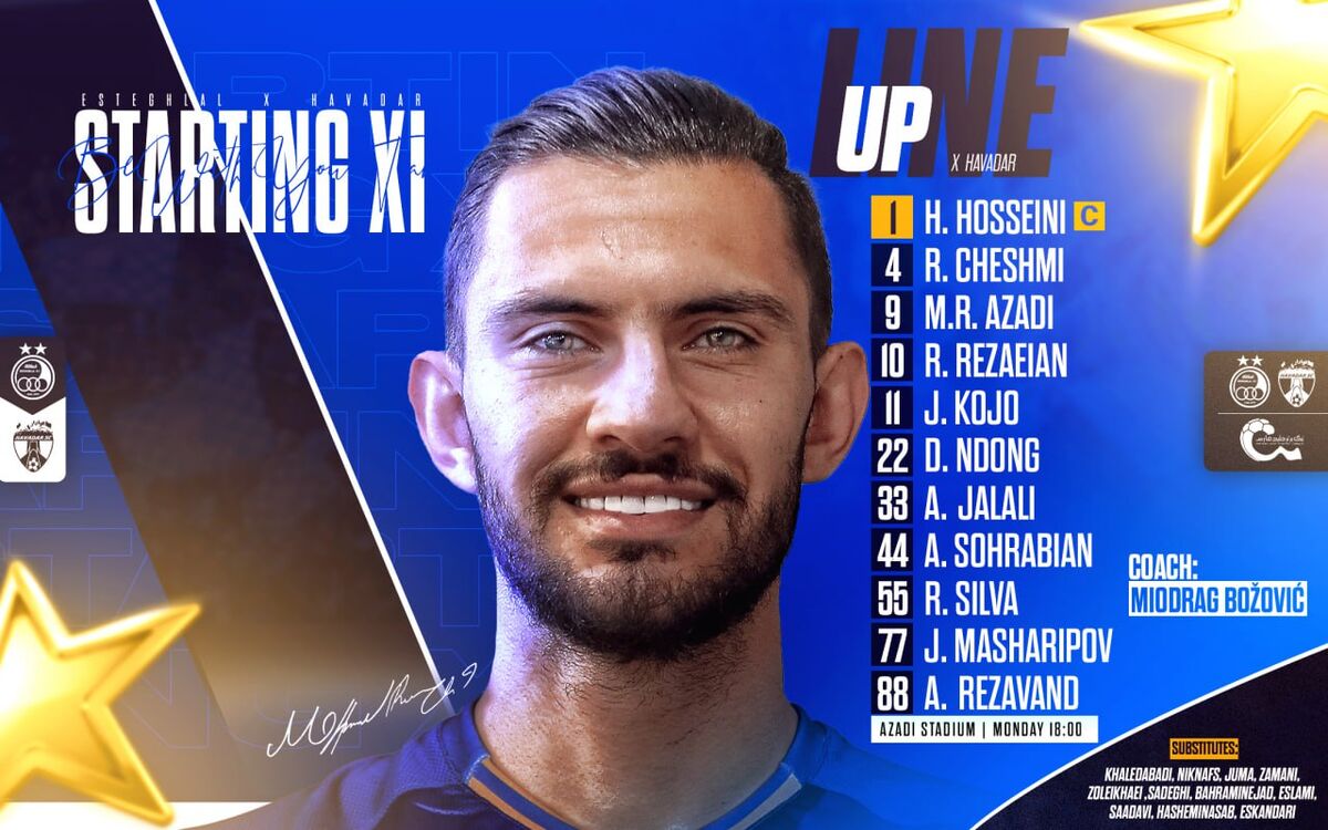 یازده مرد آبی مقابل هوادار؛ آبی ها امیدوار به پیروزی