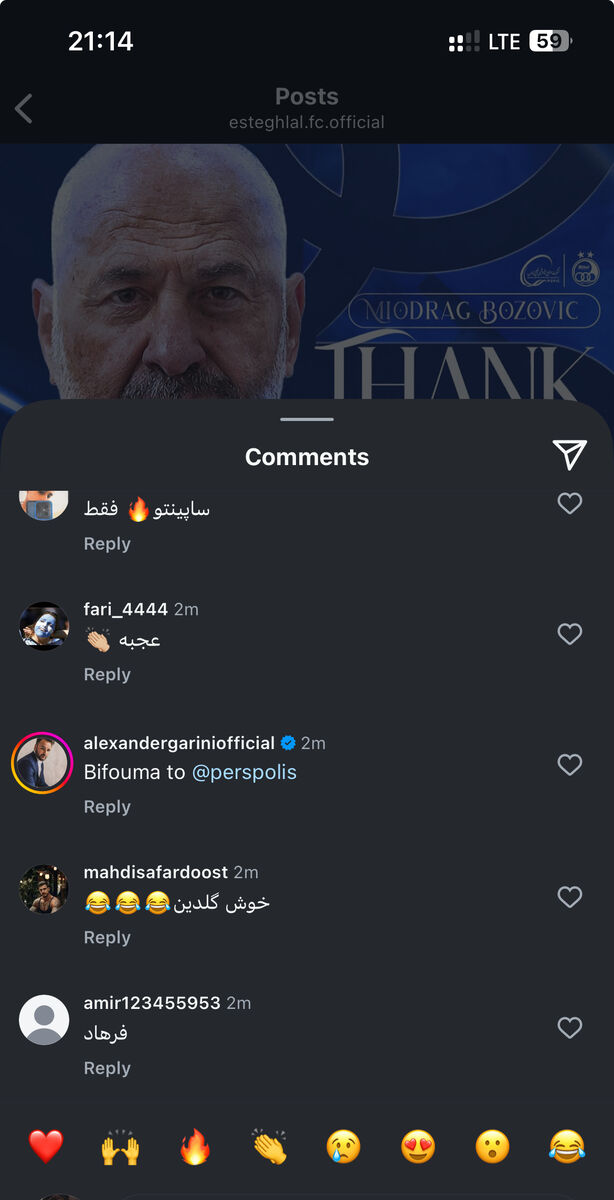 تیوی بیفوما، پرسپولیسی شد! + عکس تیوی بیفوما، پرسپولیسی شد! + عکس