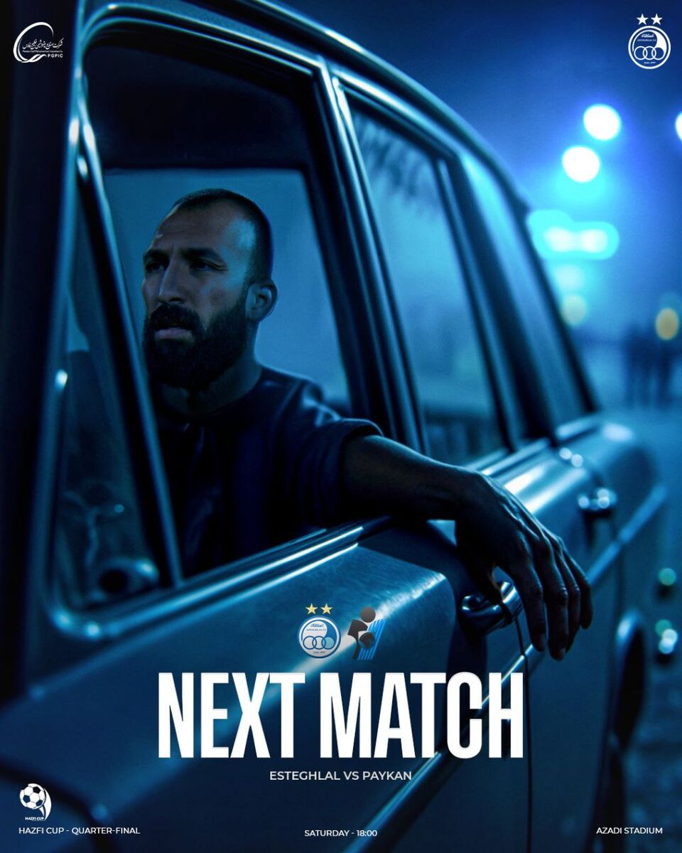 استقلال روزبه را پشت پیکان نشاند!