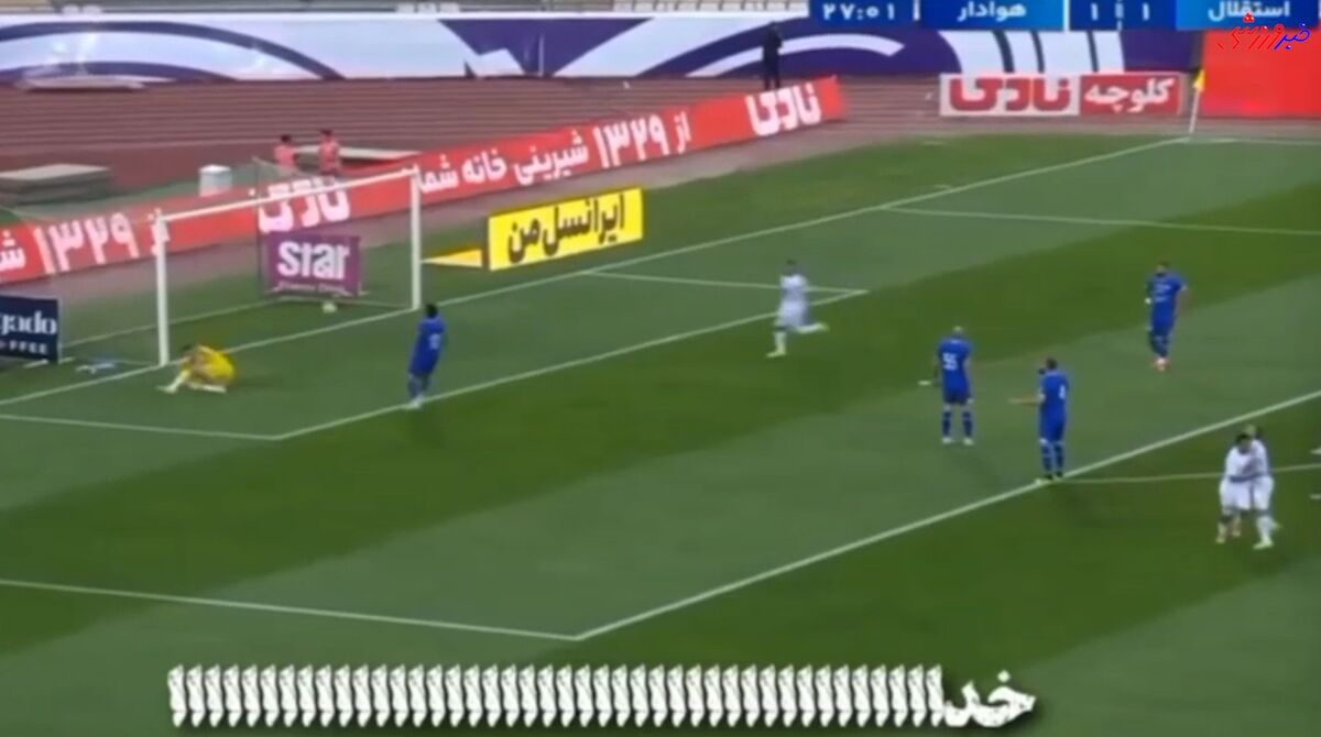 گل مارادونایی هوادار به استقلال با گزارش عربی/ گزارشگر عرب: خوشحال باشید، مارادونا به دنیا برگشت! گل مارادونایی هوادار به استقلال با گزارش عربی/ گزارشگر عرب: خوشحال باشید، مارادونا به دنیا برگشت!