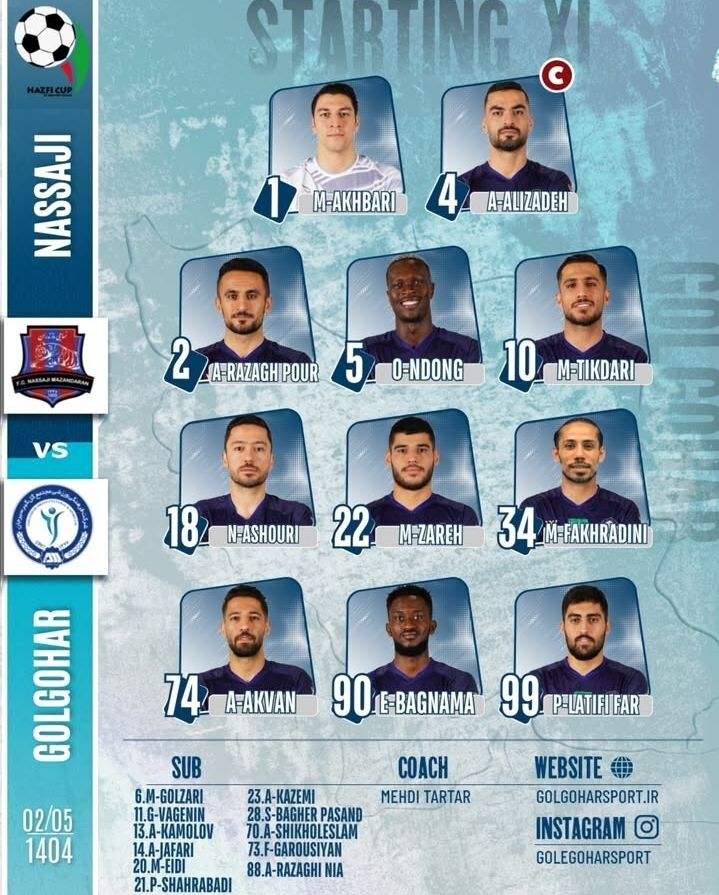 جام حذفی؛ ترکیب نساجی و گلگهر اعلام شد