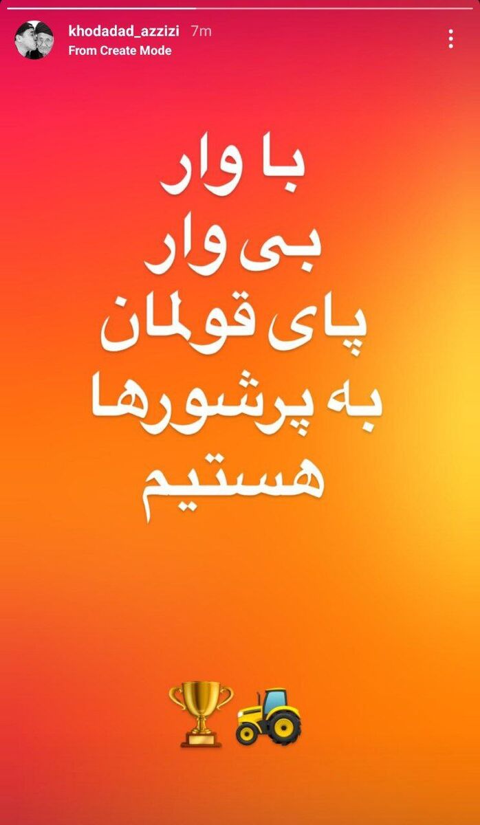 کنایه عزیزی پس از درگیری جنجالی: پای قول خود هستیم!