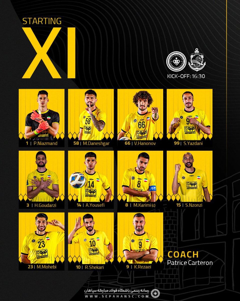 ترکیب سپاهان مقابل ملوان مشخص شد