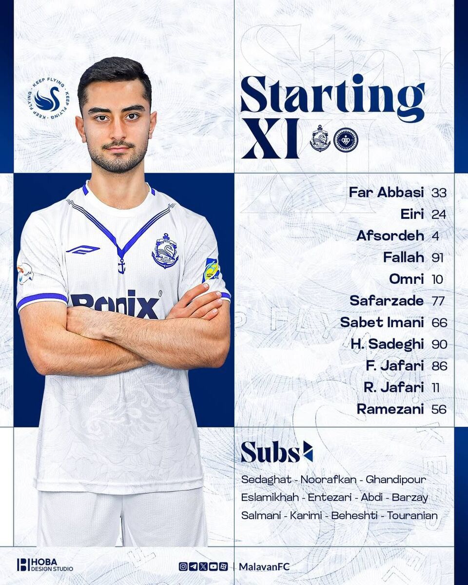 ترکیب عجیب ملوان مقابل سپاهان؛ نورافکن و غندی پور نیستند!