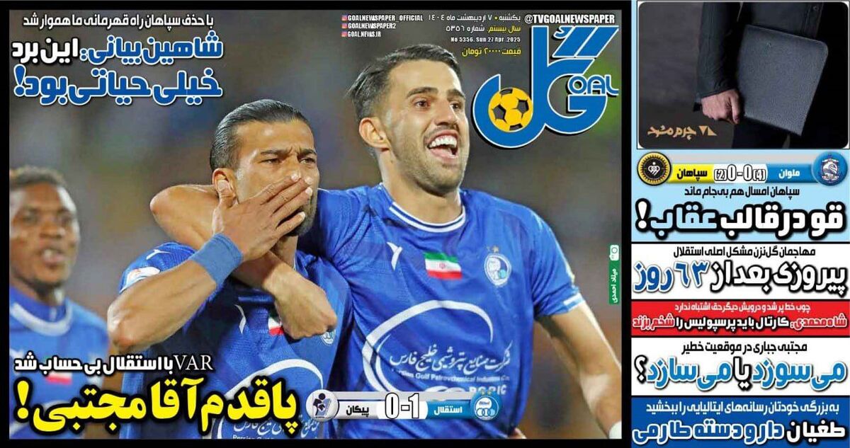 چوب خط پر شد و درویش دیگر حق اشتباه ندارد چوب خط پر شد و درویش دیگر حق اشتباه ندارد