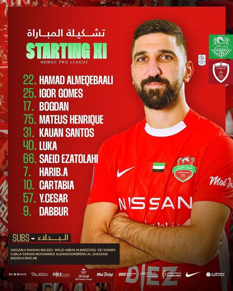 سعید بدون سردار مقابل احمد و محمد!