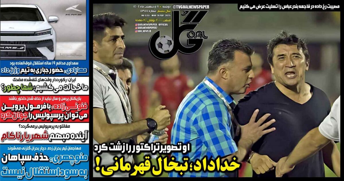 با فرمول پروین می توان پرسپولیس را جوان کرد با فرمول پروین می توان پرسپولیس را جوان کرد