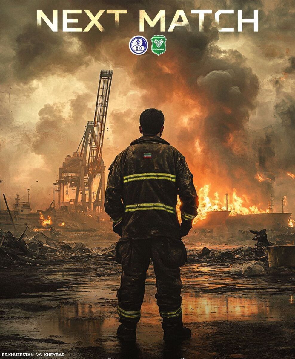 ادای احترام خیبر به قربانیان حادثه بندرعباس