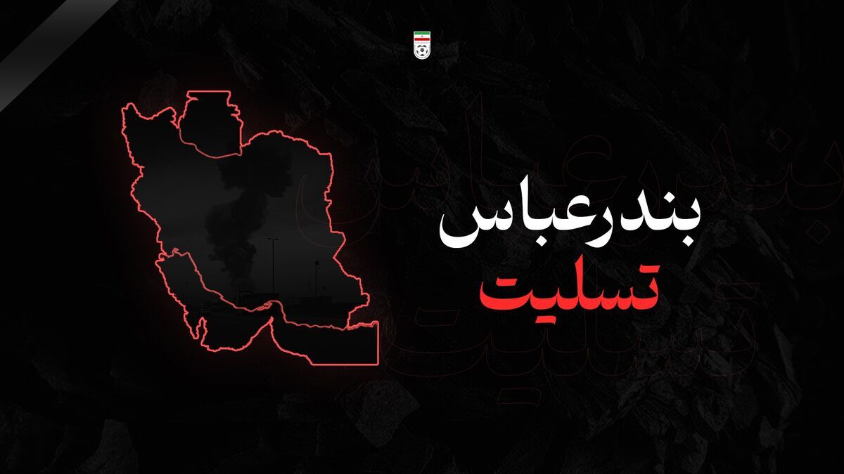 باشگاه مس: در کنار مردم دریا همدردیم! باشگاه مس: در کنار مردم دریا همدردیم!