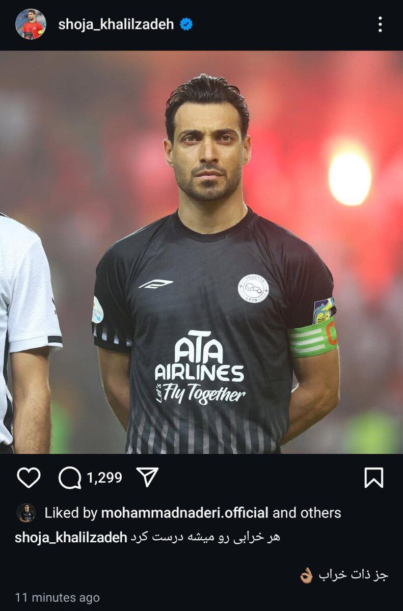 واکنش خلیل زاده به حکم کمیته استیناف