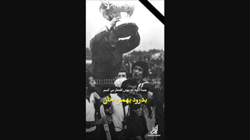 بندر انزلی یتیم شد؛ پدر ملوان درگذشت